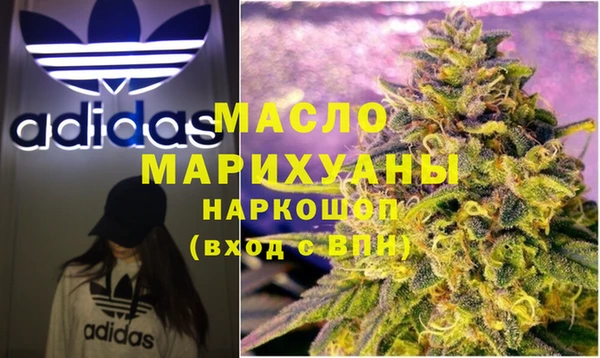 MDMA Белоозёрский