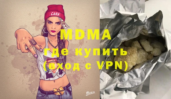 MDMA Белоозёрский