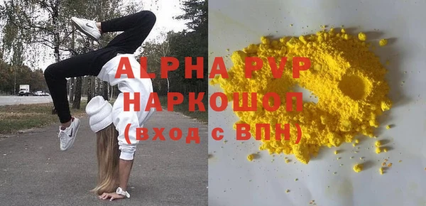 MDMA Белоозёрский